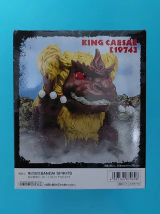 Ver. A, King Caesar 1974 (Enshrined) Bandai