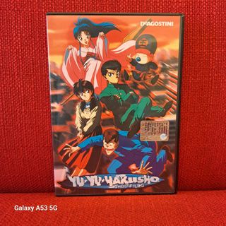 DVD Yu Yu Hakusho - I Guerrieri dell'Inferno