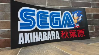 Banner/Poster Arcade SNK Sega
