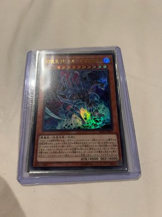 Raviel il Sign dei Fantasmi Colpo Lucente