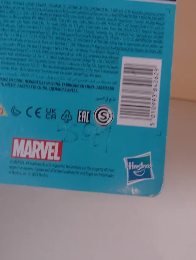 Marvel Legends Human Torch Fantastic Four.