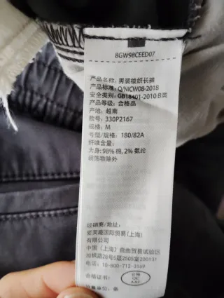 Jogger skinny Hollister M + chaqueta Guess verde