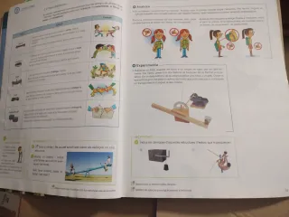 Tecnologia. 3 ESO. Construïm