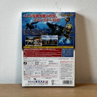 Monster Hunter 3 Tri Nintendo Wii NTSC-J