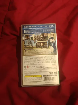 Sengoku Musou 6 Special psp