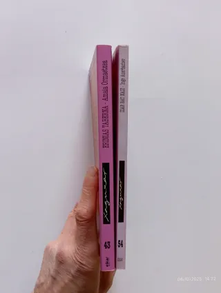 Gazte literatura/ Libros juveniles - Euskera