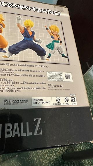 Figura Banpresto DX Super Saiyan Gotenks