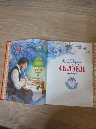 Libro de cuentos de literatura clásica rusa