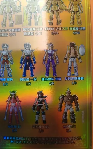 Action Figure Aiolos Sagittaro Saint Seiya Set Box