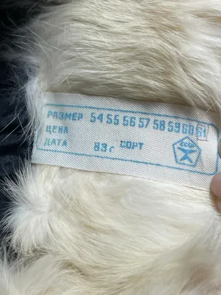 Colbacco CCCP anni 60/70 in pelo