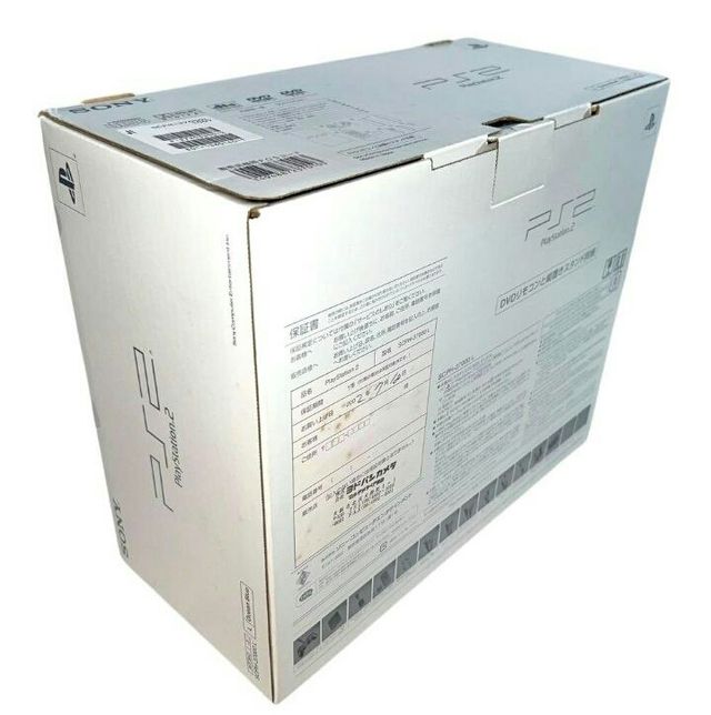 Sony PlayStation 2 Ocean Blue Edition