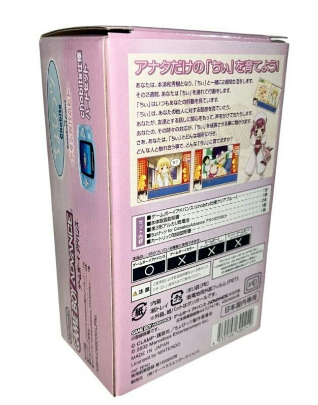 Nintendo Game Boy Advance Chobits