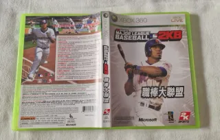 NBA 2K8 / MLB 2K8 (NTSC-J) Xbox 360
