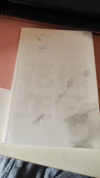 BTS The 3rd Mini Album HYYH pt.1 Photocard