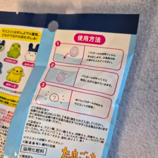 Bomba de baño Tamagotchi con figura sorpresa