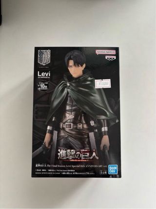 FIGURA LEVI ACKERMAN ATTACK ON TITAN