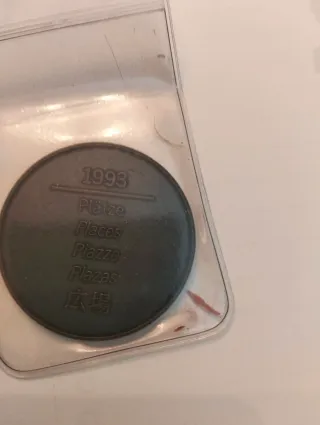 Moneda Porsche Turbo 3.6