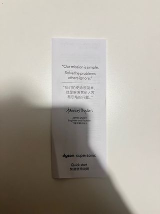 Dyson Supersonic HD08 Asciugacapelli Nero