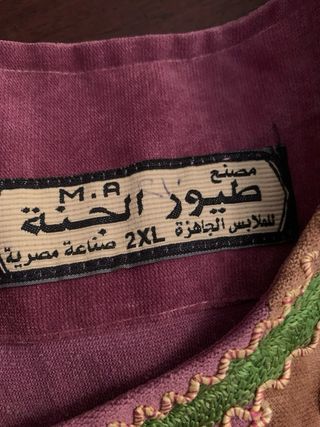 Túnica scamosciata invernale taglia 2XL