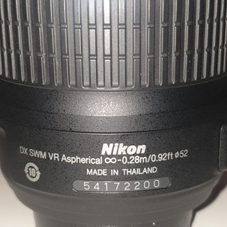 Objetivo Nikon AF-S DX Nikkor 18-55mm