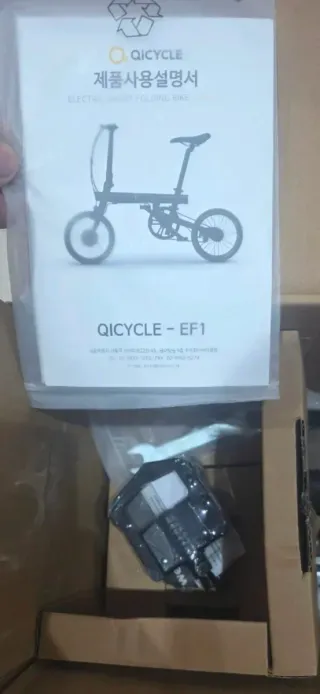 Bicicleta eléctrica Xiaomi Qicycle Plegable