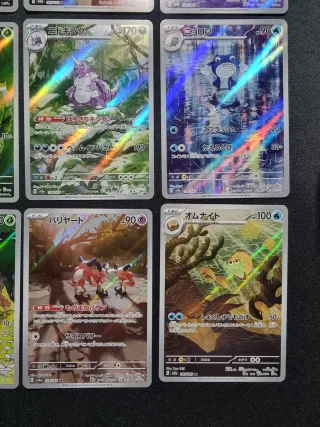 9 Carte Pokemon 151 AR Jap, Charmander, Poliwhirl