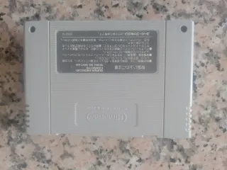 Super Famicom Gangan Ganchan (Japón)