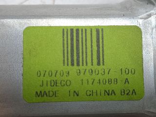 MOTOR ELEVALUNAS DELANTERO IZQUIERDO VOLVO S40 BERLINA