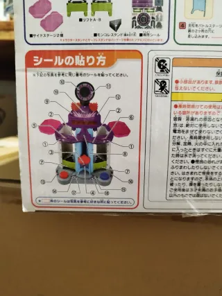 Pokémon Monster Collection Infinity Roll