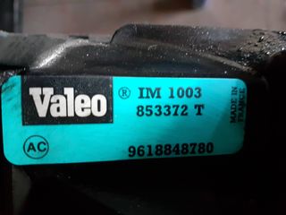 INTERCOOLER PEUGEOT 406 BERLINA (S1/S2)