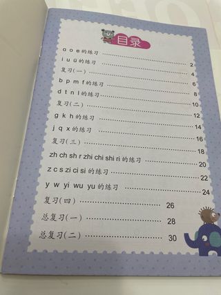 libro de chino para aprender pinyin