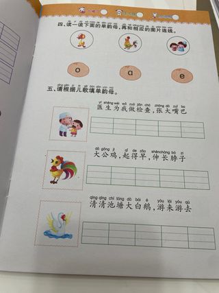 libro de chino para aprender pinyin