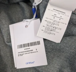 Camicia denim Off-White