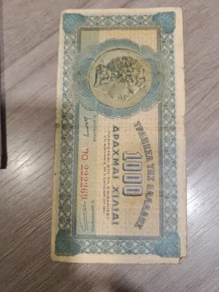 Billete 1000 Dracmas Grecia 1994