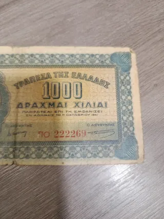 Billete 1000 Dracmas Grecia 1994