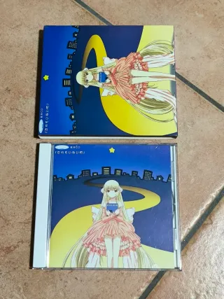 CD Chobits Daremo Inai Machi