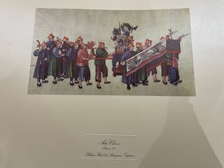 Lámina Arte Chino Litho Palacio Aranjuez.