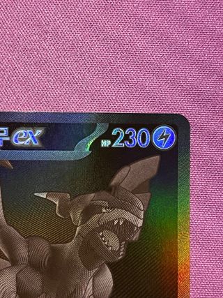 Carta Zekrom EX BWR SV11B 174 Black Bolt