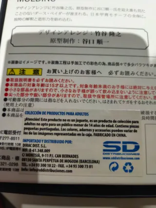 Star Wars Samurai Taisho Darth Vader