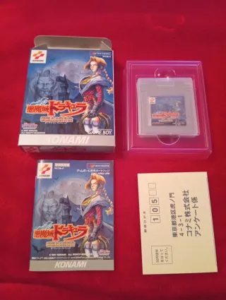 Castlevania Legends Game Boy Giapponese Ottime Con