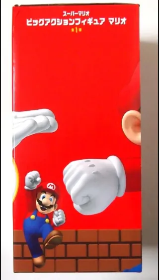 Figura Acción Super Mario Bros. Big Mario