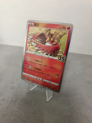 Pokemon Carta 鳳王 HP 130