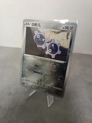 Pokemon Carta Rotom 098/178 C