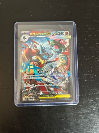 Cartas Pokémon en Funda