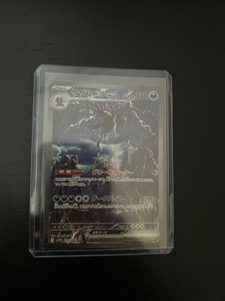 Cartas Pokémon en Funda