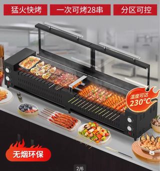 Parrilla Eléctrica Profesional 6000W