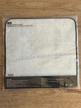 Final Fantasy VII Rebirth Toalla E-Prize