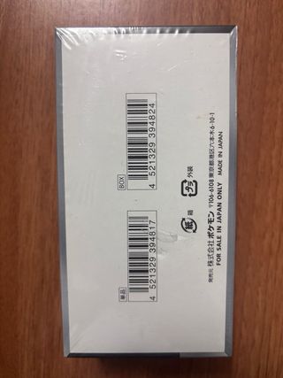 Caja Pokémon Shiny Treasure EX Japonés Sellada