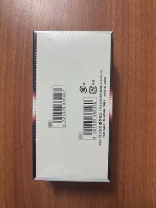 Caja Pokémon Incandescent Arcana Japonés Sellada
