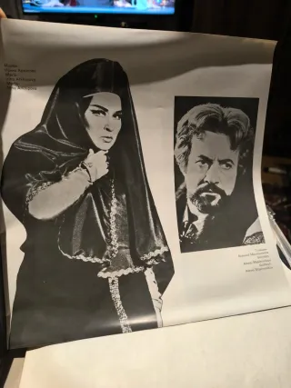 Mussorgsky: ópera Khovanschina, LP